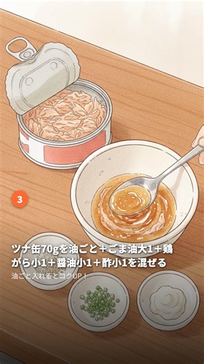 【包丁いらず】ピーラーで削ってチンするだけ！無限にんじんツナごまナムル｜疲れた日の爆速副菜 #Shorts