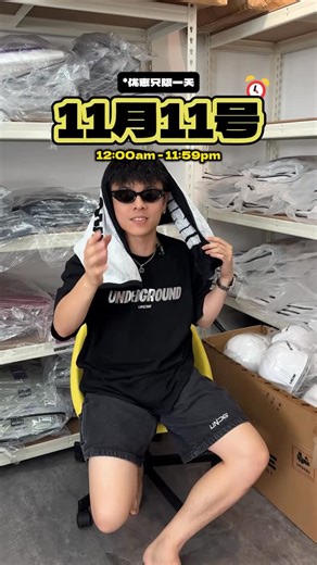 UNDERGROUND MY ® on Instagram: "各位！！ UNDG 11.11清仓大送特送🎊 不只送 还有大骨折的盲盒系列哦 总共5个配套给你们 主要的三个配套 线下门市 @cikgu_tiannn 也有哦😎 最后两个配套只限在官网哦！ 新顾客们如果要下单 记得先问好尺码才下单～！ 数量都很有限哦～ #UNDG #UNDERGROUND"