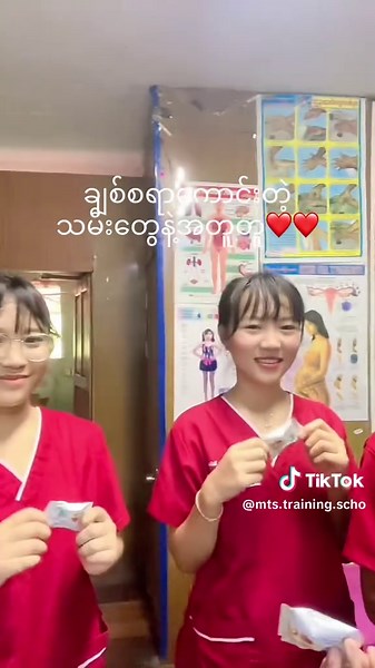 #tiktokmyanmar🇲🇲🇲🇲🇲🇲🇲🇲🇲🇲🇲🇲2024 #tiktokmyanmar