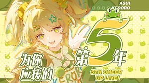 【直播回放】睡前点唱 2025年08月27日21点场