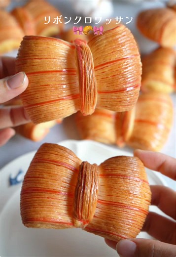 かわいいリボンクロワッサンの手作りレシピ