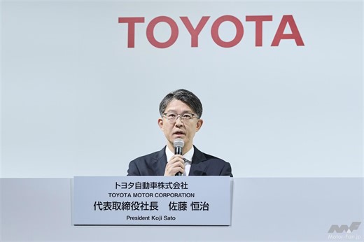 【速報】トヨタ自動車佐藤社長退任 新社長に執行役員の近 健太氏が社長に就任 | Motor-Fan[モーターファン] 自動車関連記事を中心に配信するメディアプラットフォーム