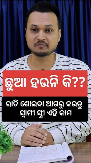 79K views · 1.4K reactions | PREGNENCY PROBLEM ??? WATSAP 9853120753, FOR PERSONAL CONSULTATION.... | Lalit Tripathy | Facebook