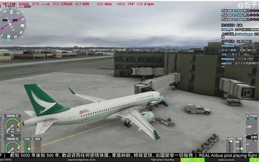 乘客插件, 大大提昇模飞乐趣 | #MFS2020 #PACX #XPLANE #P3D 通用