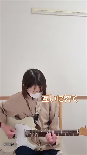 小さな恋のうた／MONGOL800【ギター弾いてみた🎸】