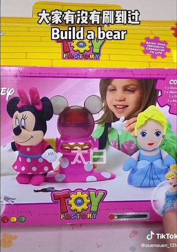 太白(⁎•ᴗ•⁎) on TikTok