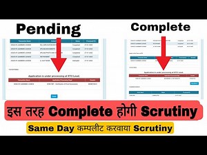 Document Under Process RTO level Complete Successfully | Same Day में कैसे हुआ Complete Scrunity ?