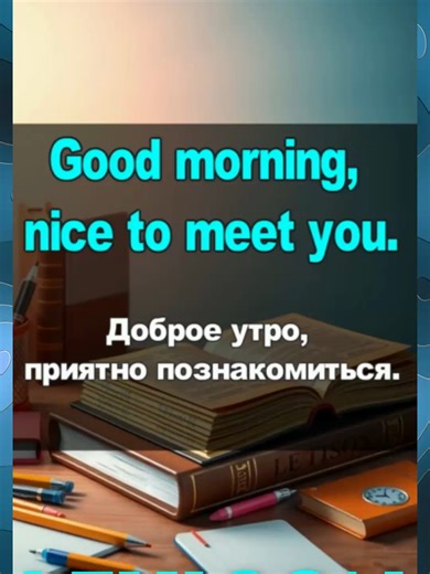 Mastering English Interviews with Confidence