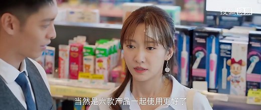 Mysterious Love  Ep 8 ENG SUB