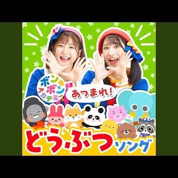 赤鼻のトナカイ