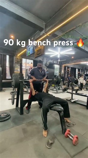 90kg bench press #music #youtubeshorts #motivation #trending