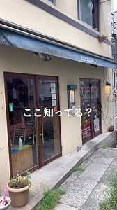 レストラン パザパ on Instagram: "優雅にlunchいかがでしょうか？🇫🇷🥖 四谷三丁目から徒歩3分 "パザパ" 本格フレンチを気軽に楽しめるカジュアルレストラン🍽️ 食べたい！行ってみたい！って思った人はいいねしてね🫶🏻 . . . . . #パザパ#四谷三丁目#四谷ランチ#ランチ#フレンチ#フランス料理#ビストロ#ワイン"