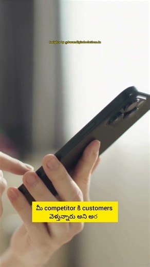 Why Online Presence is Important for Business? | Telugu Digital Marketing Tips