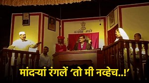 35K views · 336 reactions | Pralhad Keshav Atre’s ‘Toh Mee Navhech’ Play Staged Successfully at Mandrem || Goa365 TV | Goa365 TV | Facebook