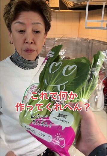 簡単チンゲン菜レシピ｜お母さんのホタテ炒め
