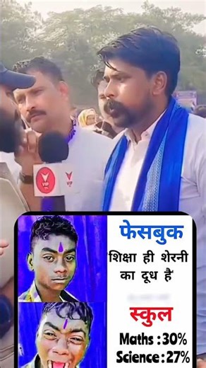 sanvidhan ke bare me Kuch bhi nahi jante ye bhai 🤷🤷❎.....?