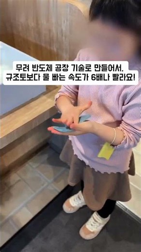 ​일본 초등학생 가방에 다 달려있는 이거? 👀 대란템 리뷰!