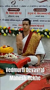 19 Year Vedmurti Devavrat Mahesh Rekhe Chants 2000 Vedic Mantra for 50 Uninterrupted Days #veda #ॐ