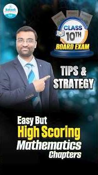 Most Scoring Maths Chapter! 💯 | Easy but Important | Must Watch Before Exam | Class 10 Board 2026