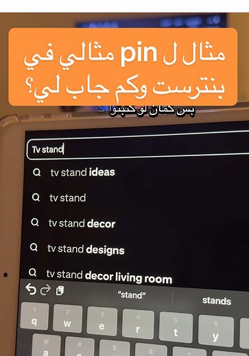 كيفية إنشاء بنترست مثالي للتسويق بالعمولة