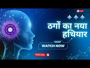 Online Safety Tips: Stop Fake Calls, Phishing & Fraud Before They Steal Your Money