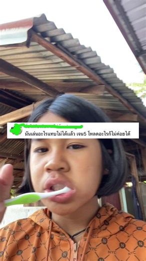 รีวิว Samsung Galaxy A55 5G ดีจริงไหม