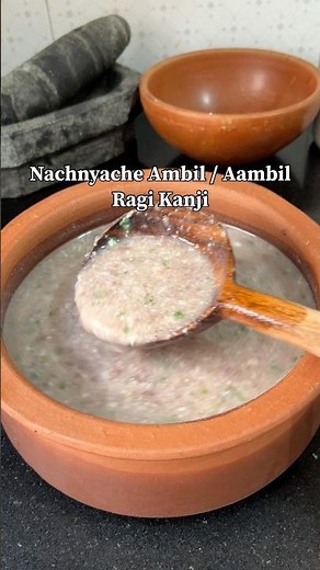 Nachni Ambil / Aambil | Fermented Ragi Malt | Healthy Finger Millet Summer Drink | Ragi Kanji Recipe
