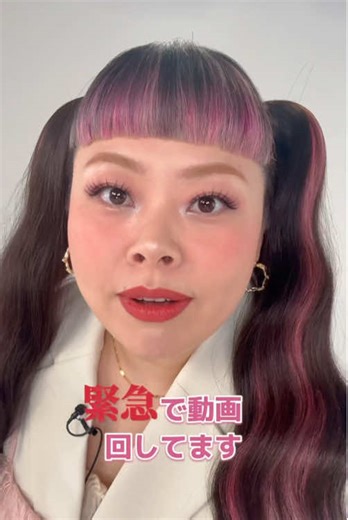 ディズニー＆ピクサー最新作『星つなぎのエリオ』渡辺直美さんから緊急動画到着