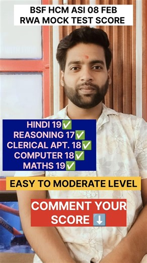 BSF HCM ASI 08 FEB RWA MOCK TEST | BSF HCM 2024 TEST #bsf #rwa #rojgarwithankit #shorts #mocktest