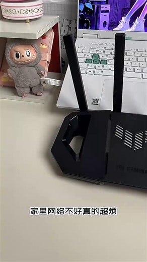 华硕（ASUS）【焕新补贴】TUF小旋风V2 WiFi7电竞路由器 家用无线千兆穿墙王路由 全屋WiFi7套装Aimesh随心组