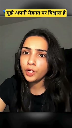 मुझे अपनी मेहनत पर विश्वास है #motivation #neetaspirents #unacademy #motivation