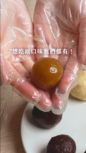 步驟超簡單😍 今年換你做紅龜粿給阿嬤吃！