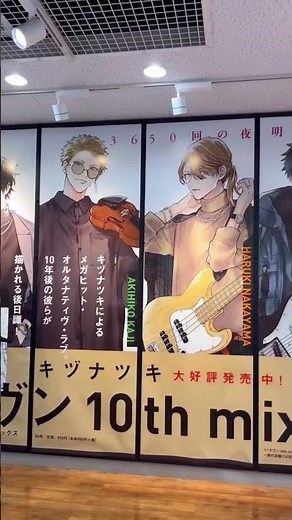 .【ギヴン10th mix】🎸Given 10th mix 🎸I MET YOU AND I HEARD MUSIC.🎤🎼#ギヴン #ギヴン10thmix#given #anime #fyp