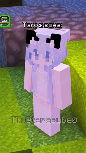 Всіх чекатиму на сервері! #майнкрафтукраїнською #minecraft #ukraine