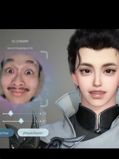 เกมซอสออฟชัดติส: ปรับแต่งตัวละครในภาษาไทยและอังกฤษ