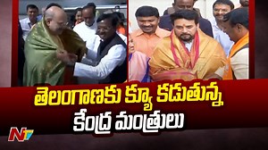1.3K views · 19 reactions | తెలంగాణకు క్యూ కడుతున్న కేంద్ర మంత్రులు Download ffreedom app and apply coupon “NTV” to avail Rs 3000 scholarship instantly- https://ffreedom.com/ntv #Telangana #BJP #UnionMinisters #NTVNews #NTVTelugu | Ntv Telugu | Facebook