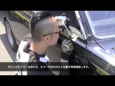 Custom Chrome Mirror How to Install