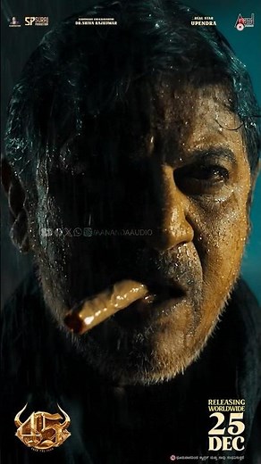 45 Official Trailer Kannada | Dr.Shivarajkumar | Upendra | Raj B Shetty | Arjun Janya | Suraj