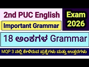 2nd PUC English Grammar Model Question Paper 3 Key Answers Important Questions
