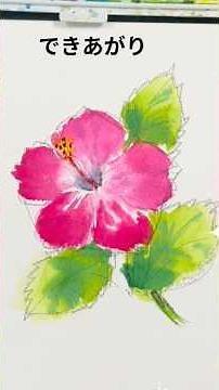 Tips for drawing hibiscus in watercolor #hibiscus #howtodraw #shorts #watercolor #art #timelapse ...