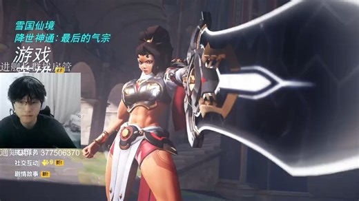 【DIYA录播】251221 ow天梯