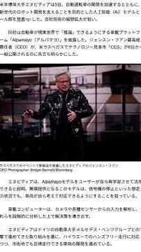 世界経済ニュース20260106 4 #ゴールド #ニュース #ライブ #ゴールド #ニュース #ライブ #news #ai #shorts #fx #警察 #世界経済