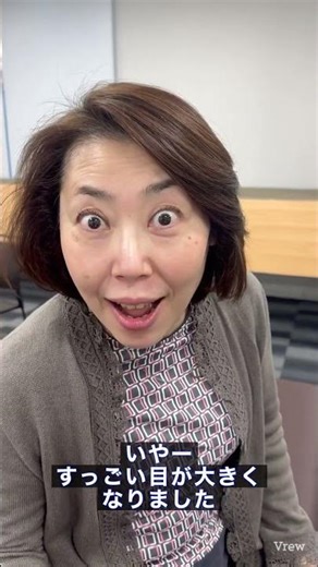 撫でているだけで顔が変わる？！ルミノースス・チューニングのご感想#ルミノースス #若返り #ソルライツ #フェイシャル