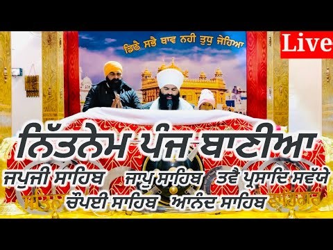 Nitnem Panj Bania/Nitnem da path/ਨਿੱਤਨੇਮ ਪੰਜ ਬਾਣੀਆ ਦਾ /Japji Sahib/panj bania da path/@5banianitnem