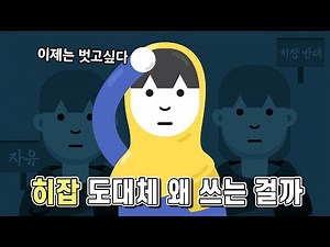 이란에서 불고 있는 변화의 바람