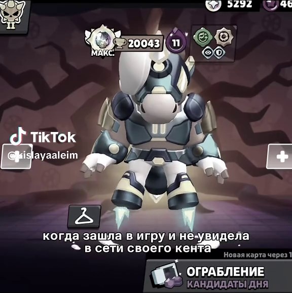 😇😇 #fuuuuuuuuuuuuuuuuuuuuuuuuuuuuuuuuuup #рекомендации #nullsbrawl #foryoupage #кислая