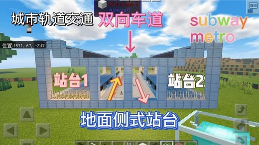 《我的世界》复制粘贴指令教程 果仁chocolate