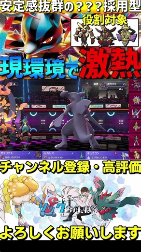It works in the current meta! Special Mega Lucario is incredibly stable and strong lol [#PokemonC...