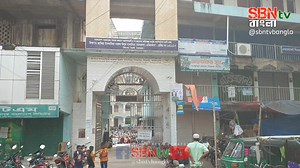 যথাযোগ্য মর্যাদায় ও বিপুল উৎসাহ উদ্দীপনার মধ্য দিয়ে সিলেটের বিশ্বনাথে পবিত্র ঈদুল ফিতরের ঈদ জামাত অনুষ্ঠিত হয়েছে। | SBN TV