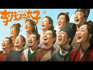 [FULL MOVIE] Another Me | A poor constable swaps with the Crown Prince and uncovers a deadly plot!